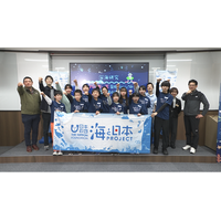 【深海研究スーパーキッズ育成プロジェクトin富山湾】成果発表会を開催しました