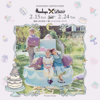 【LIRICO×阪急うめだ本店】阪急限定「スミレ」ランドセル＆2027新作が登場！キッズウエア新ブランド「Cherie Robe」初お披露目の限定ストアを2月15日より開催
