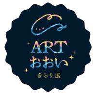 【京都芸術大学 × 福井県おおい町】きらめく町の風景を作品に！　芸大生がアートの力で地域活性をめざして展覧会を企画