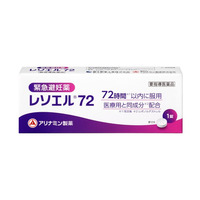 緊急避妊薬「レソエル(R)72」の製造販売承認取得および販売開始のお知らせ