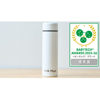 【優秀賞 受賞】およそ2分でミルクを人肌温度に。milkmagic「冷却ボトル」がBabyTech(R) Awards 2025-26 授乳と食事部門 優秀賞を受賞