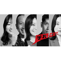 若者流出に反転攻勢-広島県がmeet upイベント 「それ、広島で。」を開催