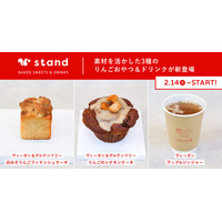 【ヴィーガン・グルテンフリー】「スナックミースタンド 蔵前」にて、旬のりんごを主役にした新作スイーツ・ドリンクを販売開始【2/14(土)～】