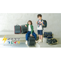 【くるピタランドセル】2027年度入学者向け／稲妻モチーフが光る「イナズマブレイブ」が新登場！