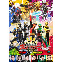 【大阪高島屋】西日本エリア唯一の開催！『ナンバーワン戦隊ゴジュウジャー』 POP UP SHOP