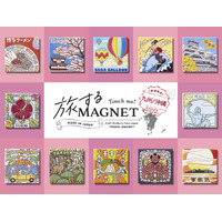 エシカル文具ぺノン、日本各地のローカル文化を伝えるお土産『旅するマグネット』九州・沖縄エリアをコンプリート