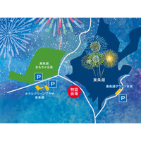 [加東市制20周年記念] 加東市花火大会を開催します