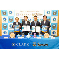 川崎フロンターレとの教育連携協定締結のお知らせ
