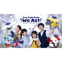 やる気スイッチグループ×サンリオのエデュテイメント英会話スクール『We Act!』好評につき、エリア拡大決定！3月1日（日）「白金高輪」「聖路加タワー」に同時開校！