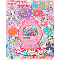 プリキュアの限定ボイス22種類が収録！　たのしい幼稚園４・５・６月号の付録は『めいたんていプリキュア！　おしゃべりめざましどけい』