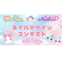 ほっぺちゃん公式ネイルアーティスト誕生！ほっぺちゃん×ネイルブックコラボコンテストの結果発表！