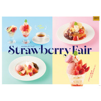 【ココス】いちごのデザートが和洋そろって登場！春らしい色合いにココロはずむ「いちごフェア」を開催！