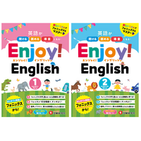 【はじめての英語を楽しく】聞ける、読める、得意になる！つづりと発音のルール「フォニックス」をリズムにのって楽しく学べる『Enjoy! English』が新登場。