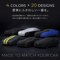 雹（ひょう）対策ボディカバーを含むカー用品全商品15％OFF優待提供開始 - ソニー損害保険株式会社と株式会社AUTOLABが業務提携