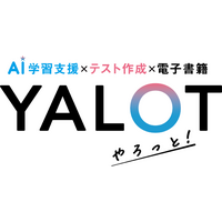 多機能電子書籍YALOT、AIを利用した多言語翻訳機能を搭載
