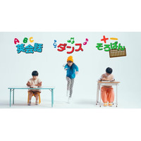 『セイハでみんな手をあげよう』セイハグループCM放送開始