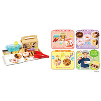 【ミスタードーナツ】3月7日（土）から「かえちゃOh!!まほうのミスタードーナツ」を株式会社パイロットコーポレーションより玩具専門店他で発売