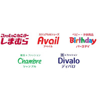 『QUOカードPay』2月27日（金）より「しまむらグループ」全店でご利用いただけるようになります！