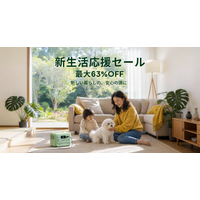 BLUETTI、新生活応援セールを3月１日より開催