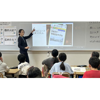 スマートニュース メディア研究所、埼玉県戸田市と共同で小・中学生向け「メディアリテラシー学習指導案」を開発