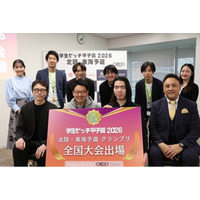 「学生ピッチ甲子園2026」北陸・東海予選グランプリ決定！3月7日、中国・四国予選開催へ──全国6都市で次世代学生起業家の選抜が本格化