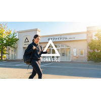 【福井市】ボナファイドジムが「家族割」「月4,980円プラン」「ピラティス・有酸素マシン」を新導入しリニューアルOPEN！