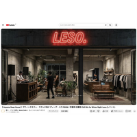 【新感覚】“聴く、アロマ時間。” 現代人のオフタイムを彩る癒やしのLofiミュージック「Music-Cafe 」をYouTube公開