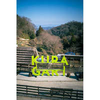 【2026/3/1リニューアルOPEN】大阪・奈良県境「暗峠」で、里山の休日を。絶景×たまご×キャンプ×どうぶつを一度に楽しめる「クラガリビレッジ」が本格始動