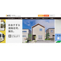 【お知らせ】「ユニテハウス山形・仙台」公式ホームページを全面リニューアルしました