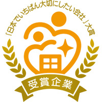 創業113年の葬儀社 永田屋「日本でいちばん大切にしたい会社」大賞 審査員特別賞を受賞