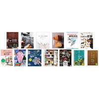 【重版出来】2026年3月に重版する書籍たちをご案内！