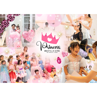 【子どもの憧れと、親の願いを両立できる学校】