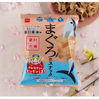 ヘルシー感覚のおさかなのスナック「素材市場」に新フレーバー「素材市場まぐろのスナック」登場！