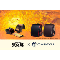 手塚治虫原作、鈴木まもる作 絵本「火の鳥 いのちの物語」×CHIKYUコラボモデルランドセルを発売！