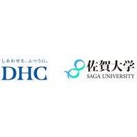 DHCの基礎研究員が佐賀大学の招聘准教授に就任