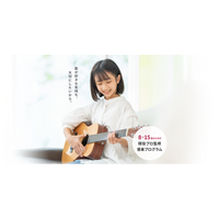 nana music school、8歳～15歳対象のジュニア向けプログラムを提供開始