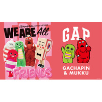 Gap、『ガチャピン・ムック みんなともだちの日』コラボプロジェクトに参加