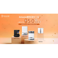 新生活を最新ロボット掃除機で快適に！新しい一歩を応援する特別セール「DEEBOT」「WINBOT」など主力製品が最大50％オフで登場エコバックス Amazon新生活セールを3月6日（金）から開催