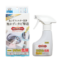 「カビトルネード」シリーズに、新たなラインナップ登場。プロも推奨(※1)する洗濯機の糸くずフィルター洗浄放置するだけで頑固なカビ溜まりを触れずに撃退(※2)