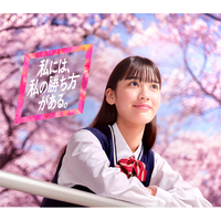 高3生対象 春期講習「はじめての総合型・学校推薦型選抜対策講座」2026年4月8日・9日 オンラインにて開催！