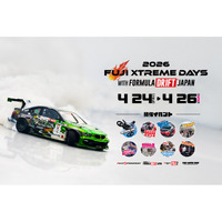 2026 FUJI XTREME DAYS with FORMULA DRIFT JAPAN井口卓人選手FORMULA DRIFT JAPAN参戦決定！