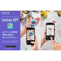 チェキプリント(TM)をスキャンして画像データ化するアプリをバージョンアップスマホ専用アプリ「instax(インスタックス) UP(アップ)!(TM)」のスキャン精度を大幅に向上