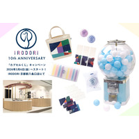 「鶴屋吉信 IRODORI(イロドリ)」京都駅・八条口の店舗にて、3月6日（金）より、「カプセルくじ」キャンペーンを開催します。