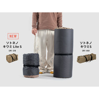 DODの最強マットが30%小型化。1万円台で買える厚さ10cmの快眠インフレーターマット「ソトネノキワミ Lite」が登場。
