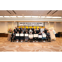 全国小中学生“紙リサイクル”コンテスト2025 表彰式を開催