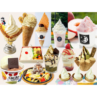 “春”目前、甘いご褒美が勢ぞろい！豪華ラインナップを発表オリジナリティあふれる、ご当地の魅力が詰まったアイスが集結！