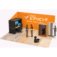 【防音専門ピアリビング】ファミリーイベント「リトル・ママフェスタ in大阪」に初出展