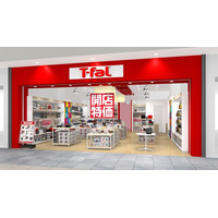 2026年 3月19日 OPEN！ティファール直営店「ティファールストア ららぽーと和泉店」