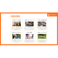 「学校に行かない」が、新しい才能の始まりに。栃木初・NIJINアカデミー『栃木矢板校』が2026年5月開校。