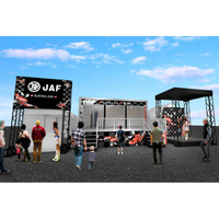 JAF、鈴鹿で開催されるF1日本グランプリに体験型ブースを出展